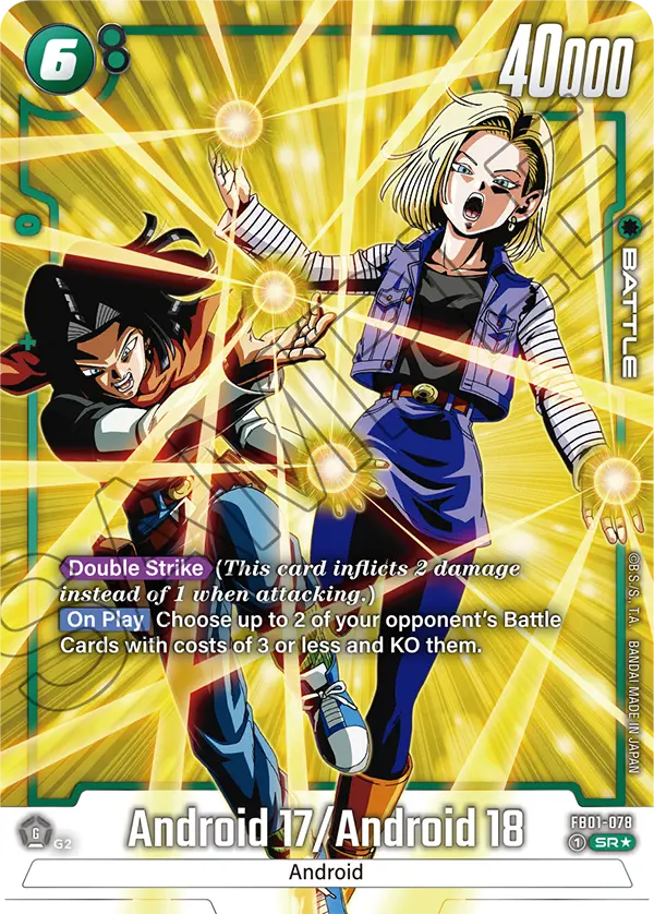 Android 17/Android 18