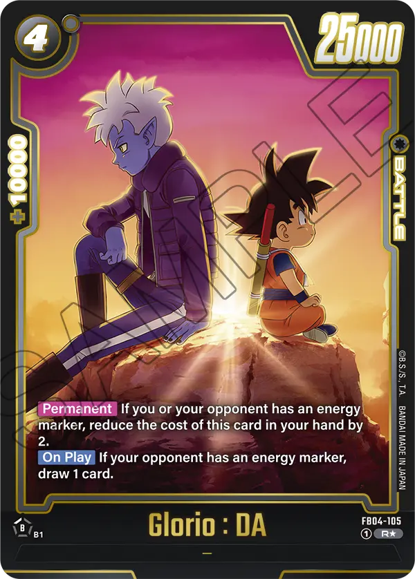 Glorio : DA