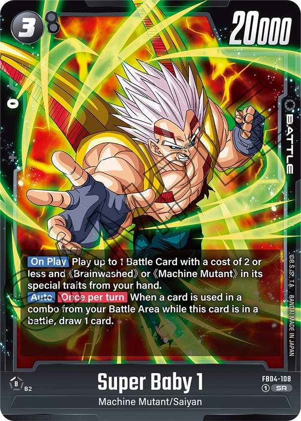 Super Baby 1