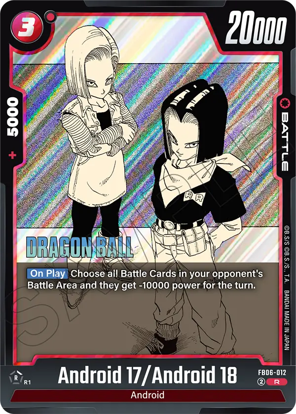 Android 17/Android 18