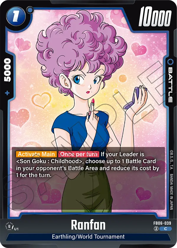 Ranfan