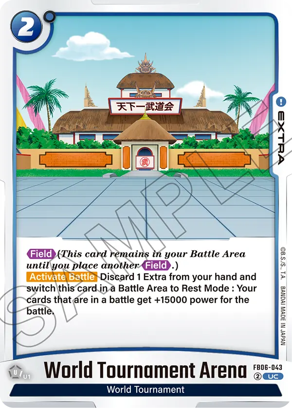 World Tournament Arena