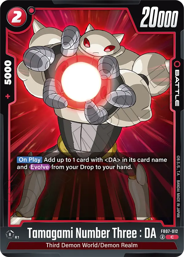 Tamagami Number Three : DA