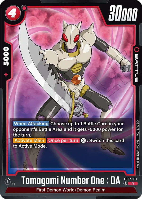 Tamagami Number One : DA