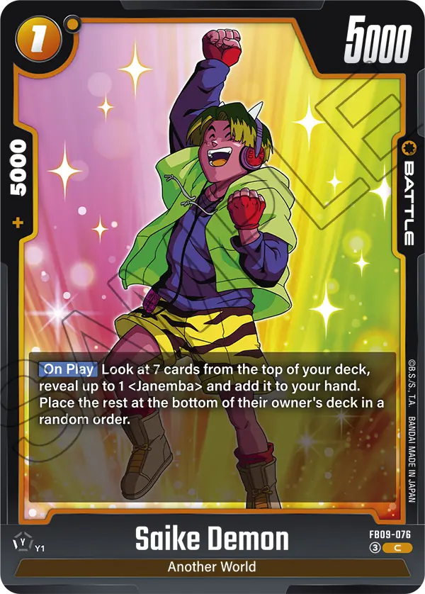 Saike Demon