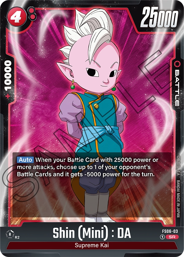 Shin (Mini) : DA