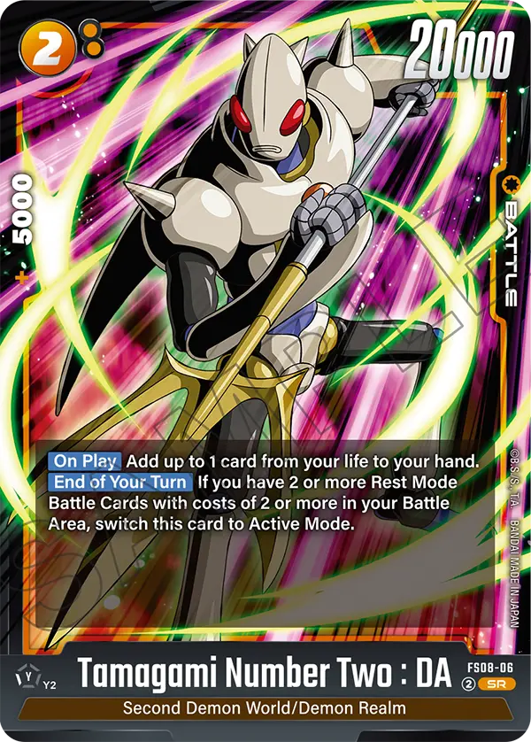 Tamagami Number Two : DA