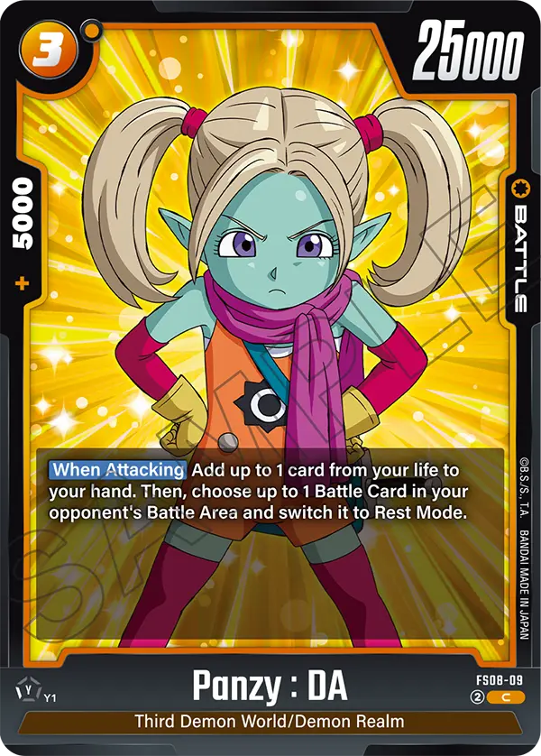 Panzy : DA