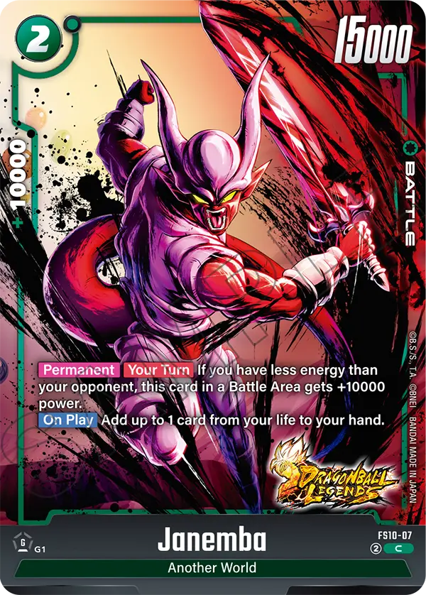 Janemba