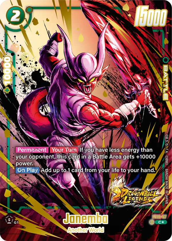 Janemba