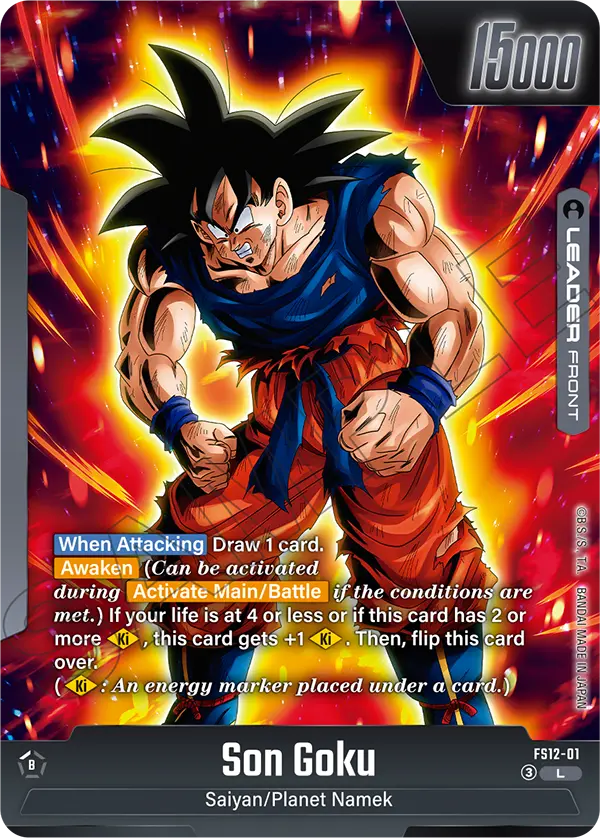 Son Goku