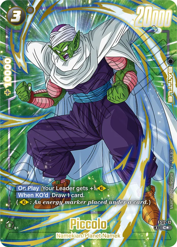 Piccolo
