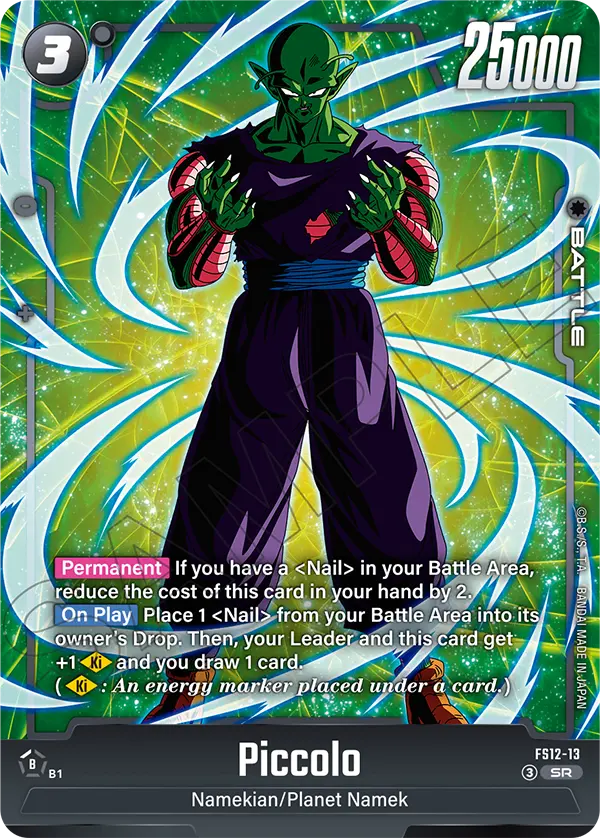 Piccolo