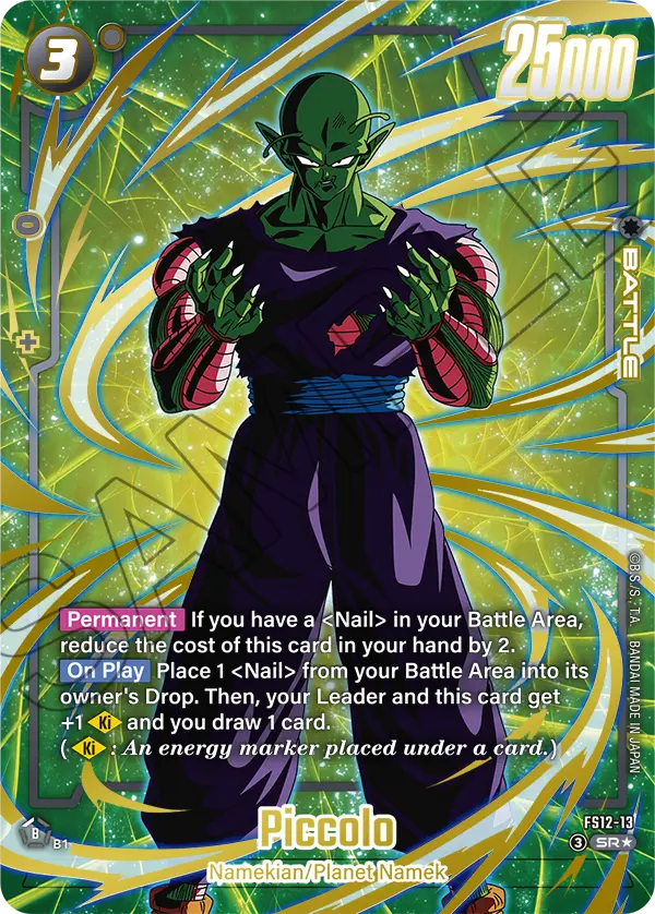 Piccolo