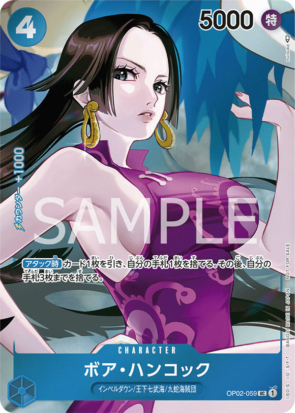 Boa Hancock (Box Topper) - OP02-059_p1 (JP)