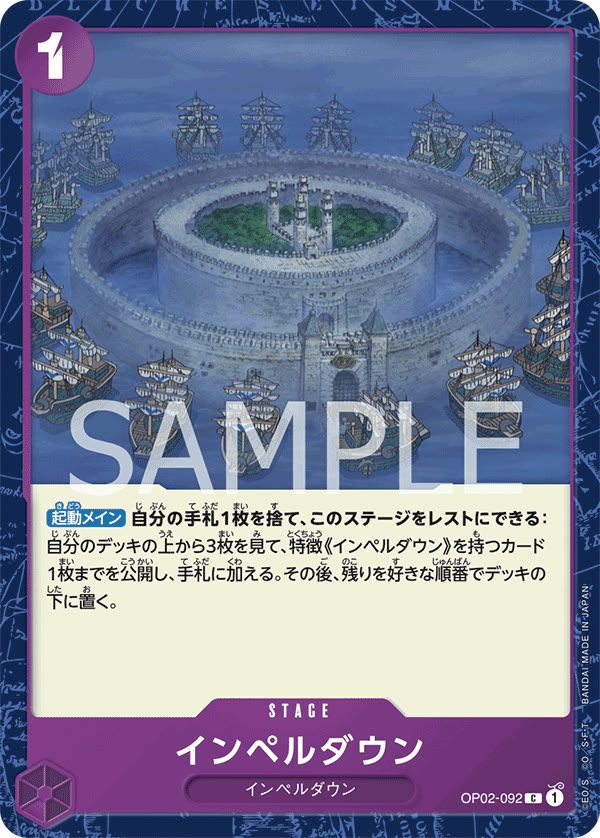 Impel Down - OP02-092 (JP)