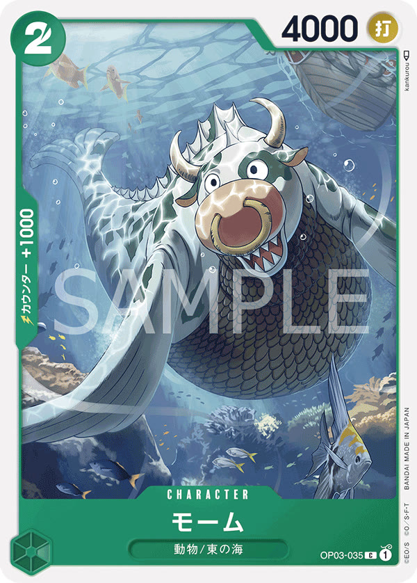 Momoo - OP03-035 (JP)