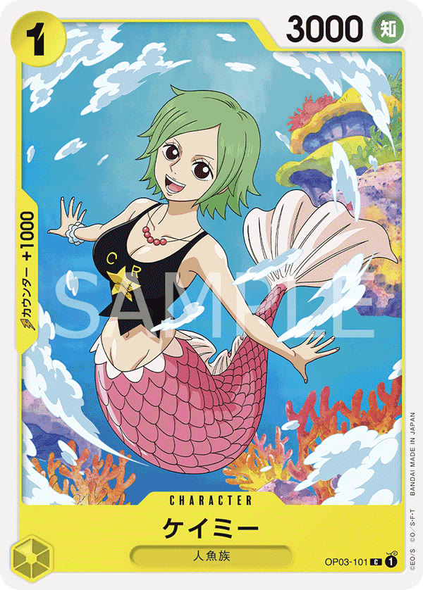 Camie - OP03-101 (JP)