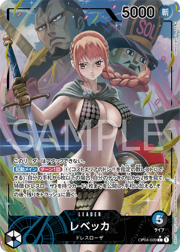 Rebecca (039) (Alternate Art) - OP04-039_p1 (JP)