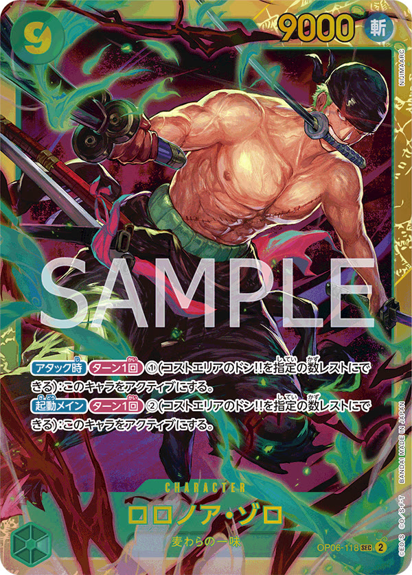 Roronoa Zoro - OP06-118 (JP)