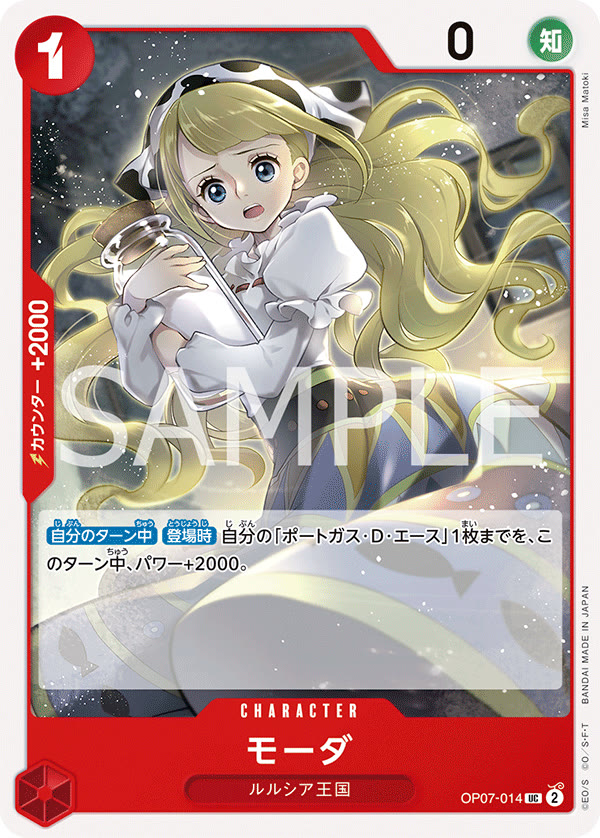 Moda - OP07-014 (JP)