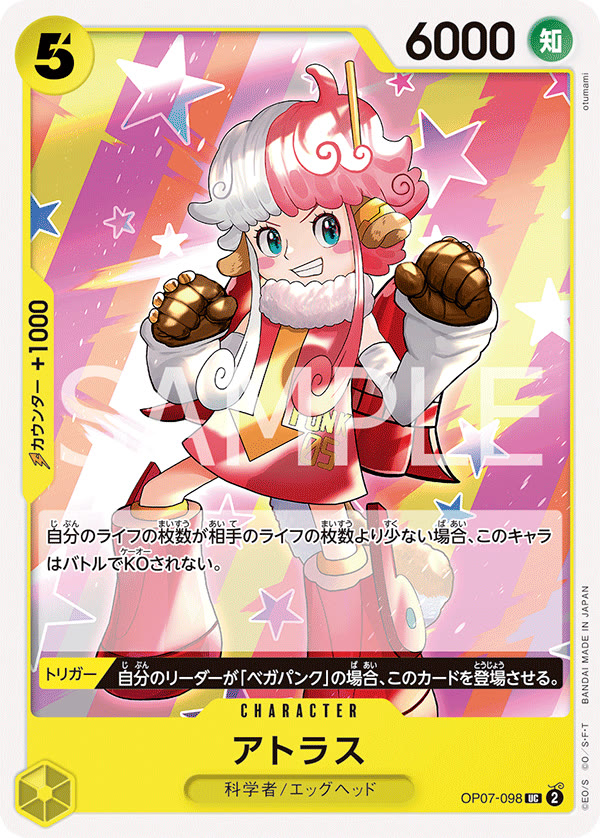 Atlas - OP07-098 (JP)