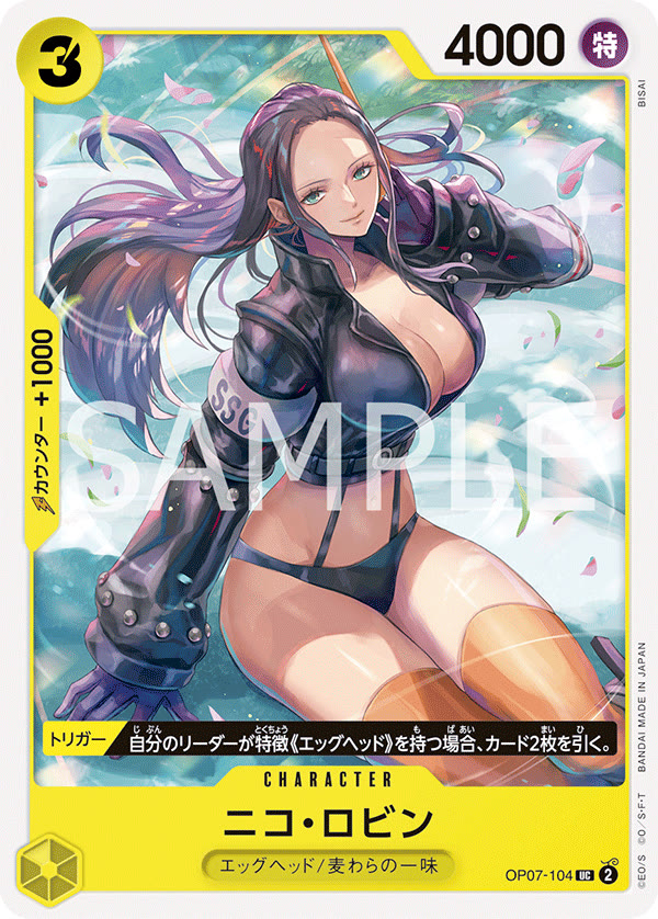 Nico Robin - OP07-104 (JP)