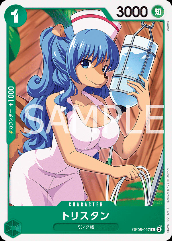 Tristan - OP08-027 (JP)