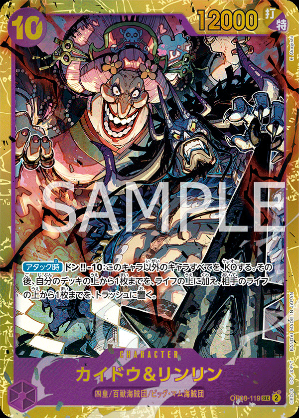 Kaido & Linlin - OP08-119 (JP)