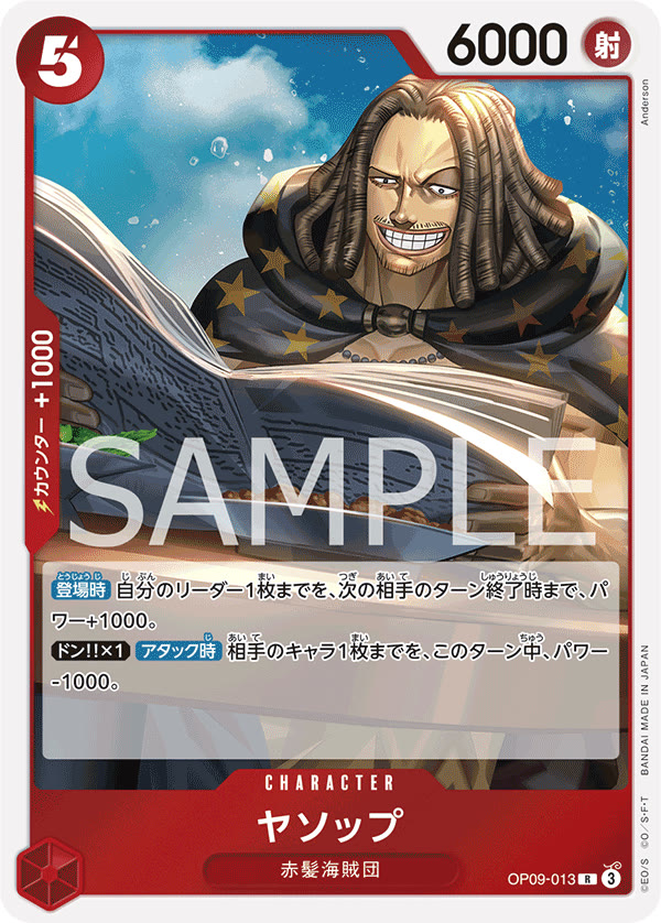 Yasopp - OP09-013 (JP)