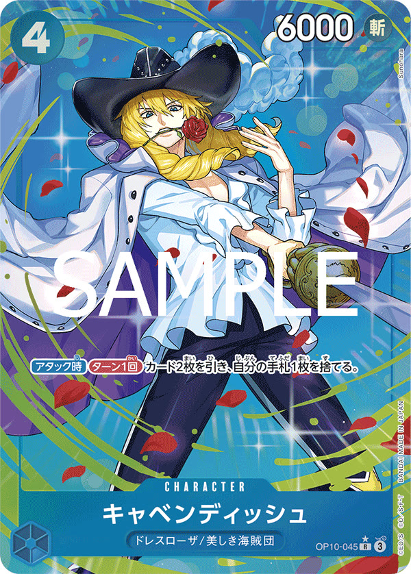 Cavendish (045) (Parallel) - OP10-045_p1 (JP)