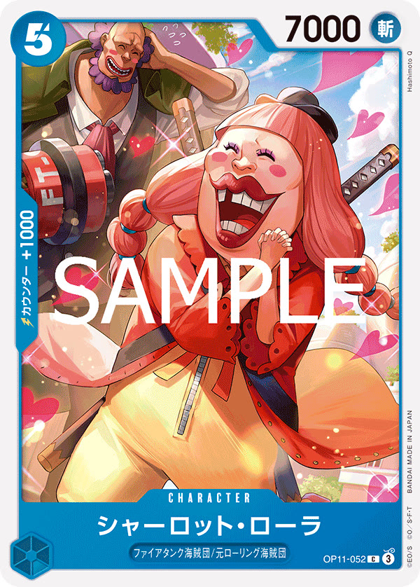 Charlotte Lola - OP11-052 (JP)