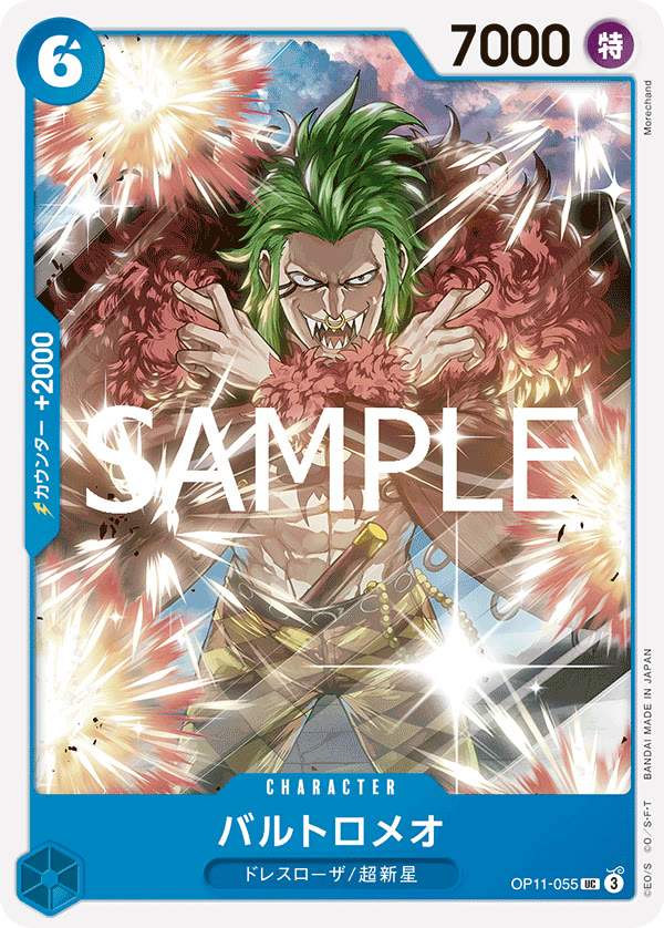 Bartolomeo - OP11-055 (JP)