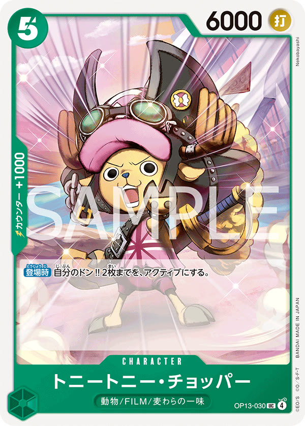 Tony Tony.Chopper - OP13-030 (JP)