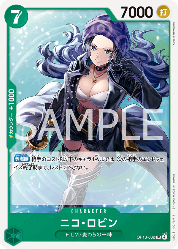 Nico Robin - OP13-032 (JP)