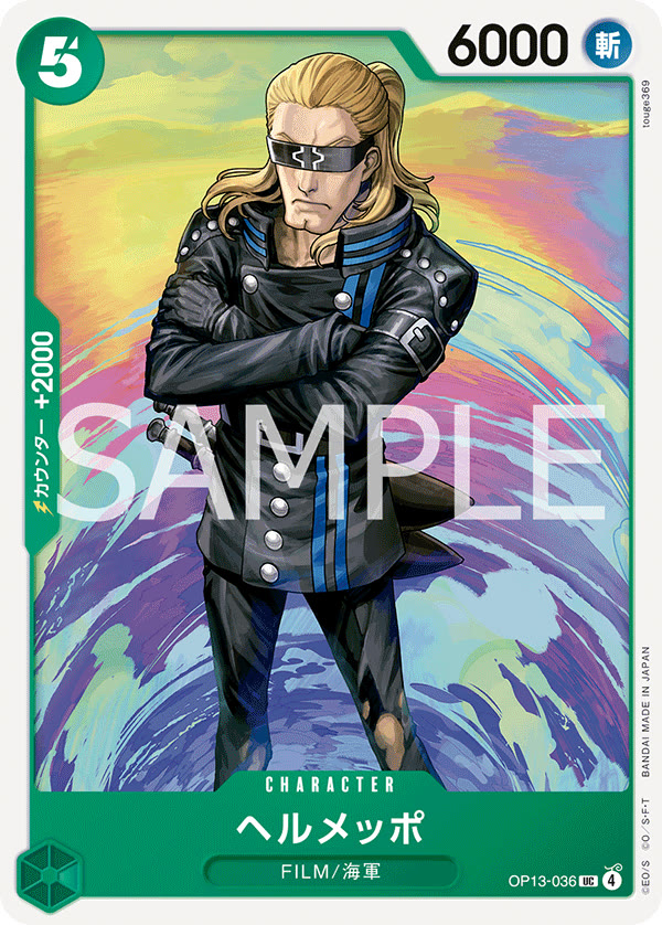 Helmeppo - OP13-036 (JP)