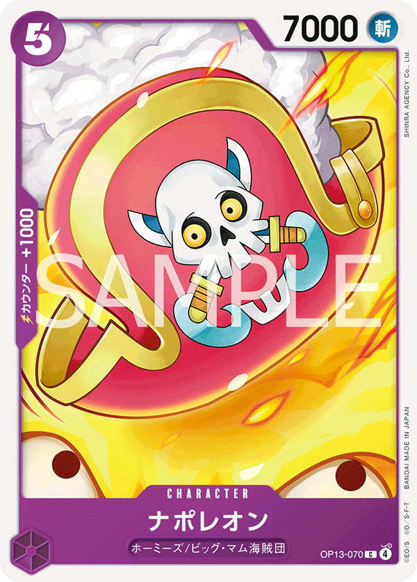 Napoleon - OP13-070 (JP)
