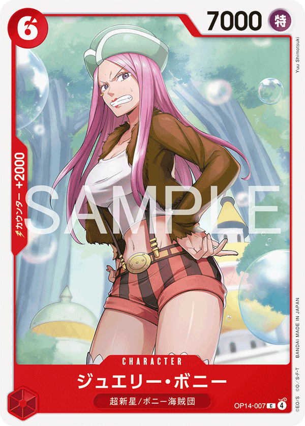 Jewelry Bonney - OP14-007 (JP)