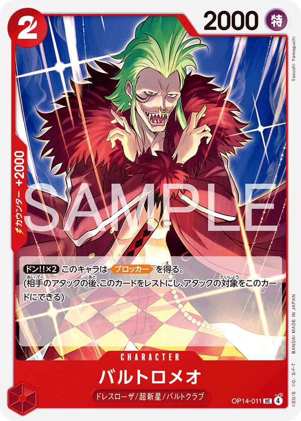 Bartolomeo - OP14-011 (JP)