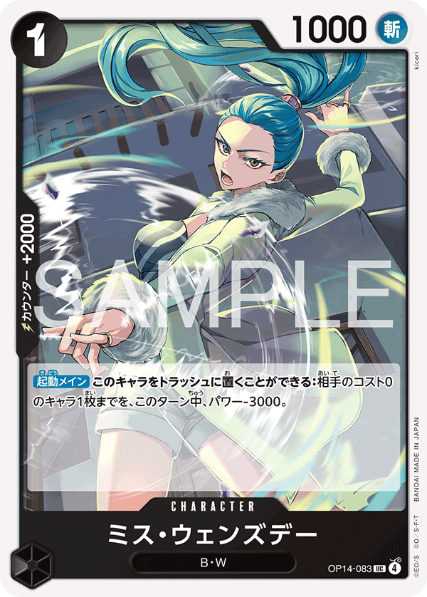 Ms. Wednesday - OP14-083 (JP)