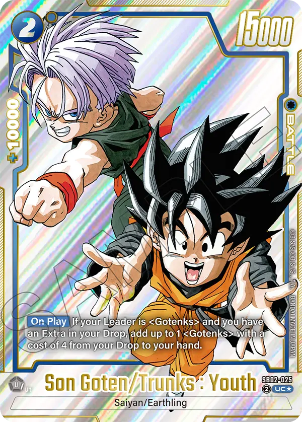 Son Goten/Trunks : Youth
