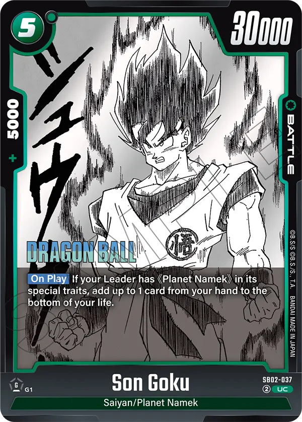 Son Goku