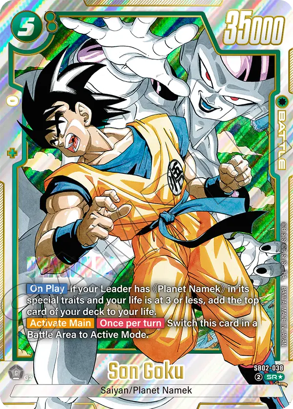 Son Goku