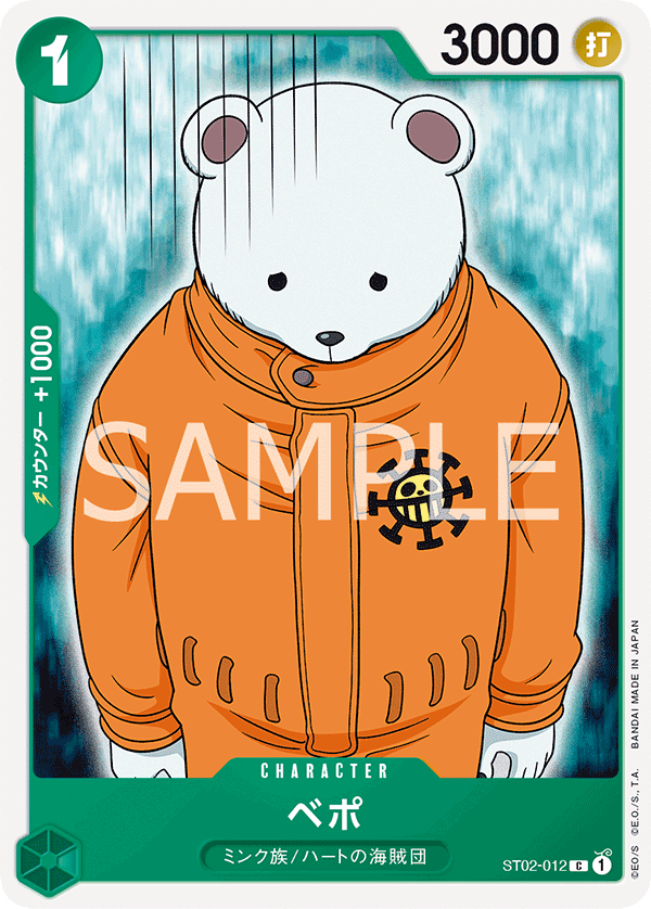 Bepo - ST02-012 (JP)