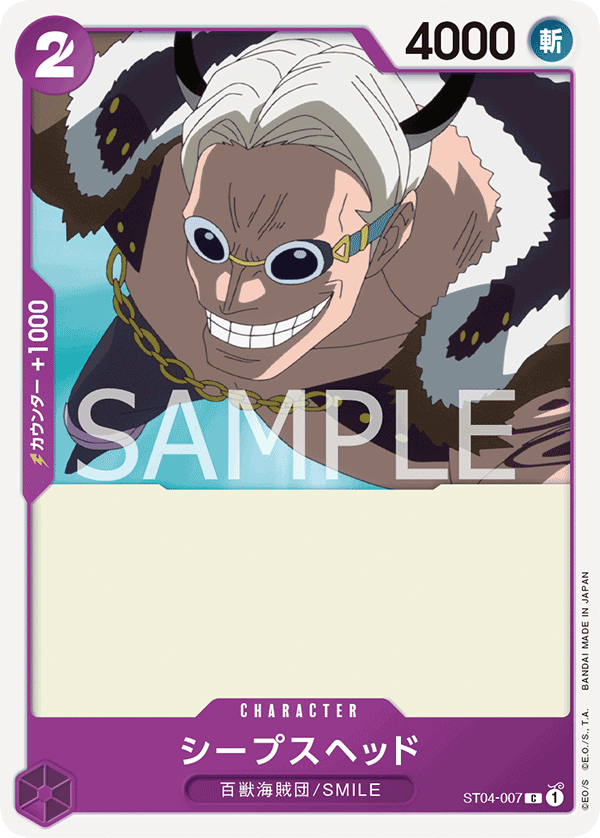 Sheepshead - ST04-007 (JP)