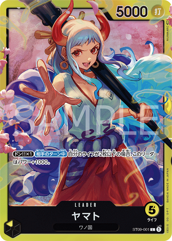 Yamato (001) - ST09-001 (JP)