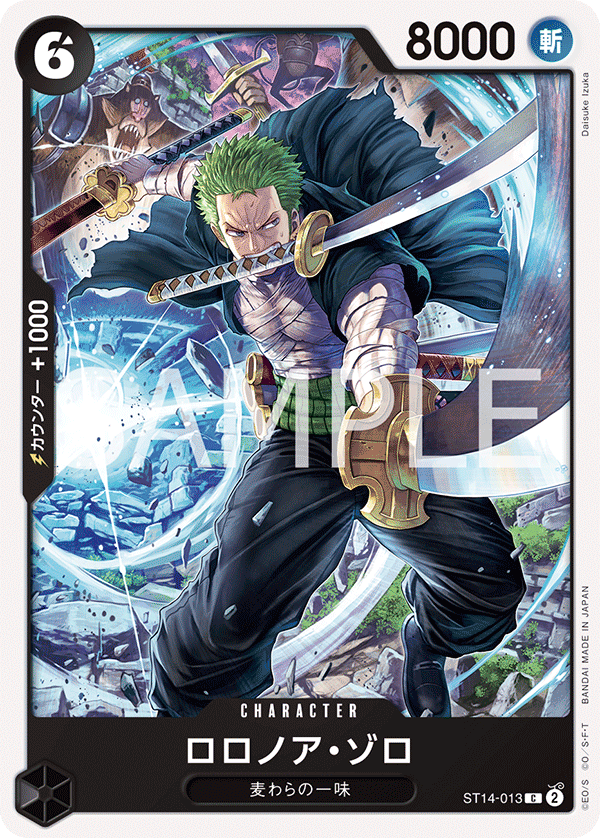 Roronoa Zoro - ST14-013 (JP)