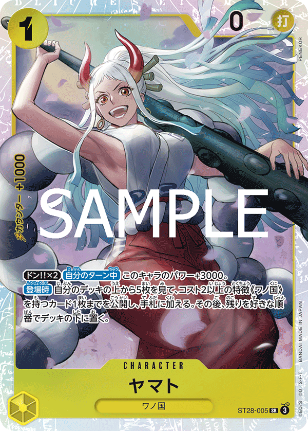 Yamato - ST28-005 (JP)