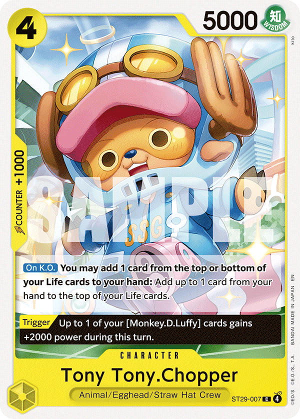 トニートニー・チョッパー