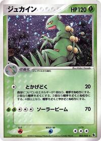 Sceptile